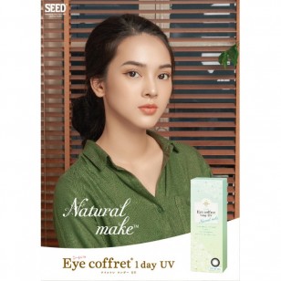 Eye Coffret 1 Day UV 大眼仔Natural Make